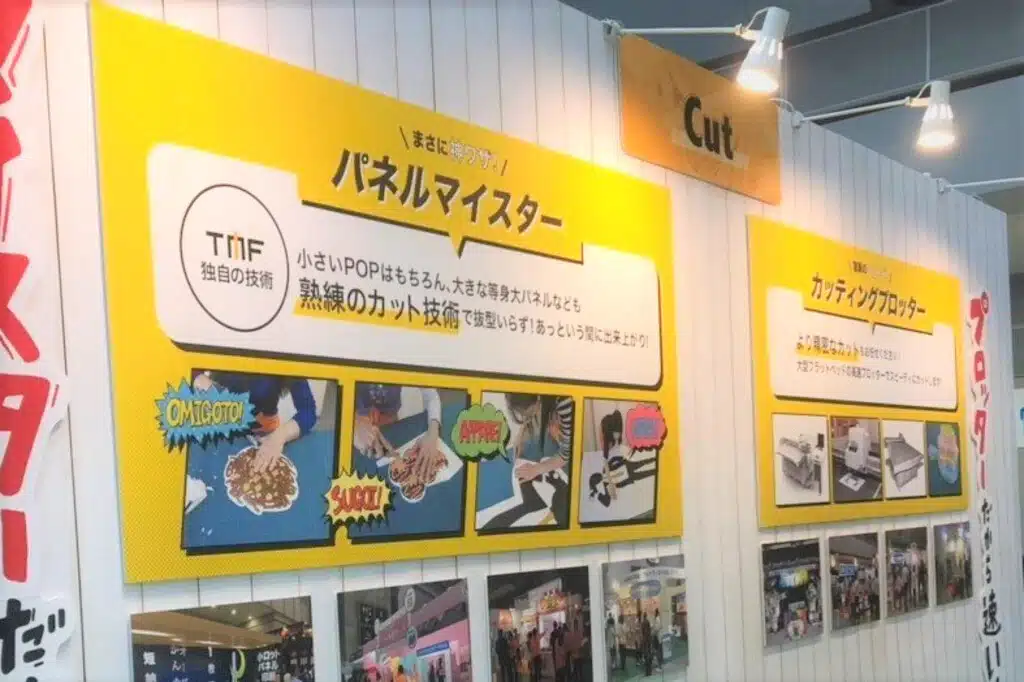 パネル
