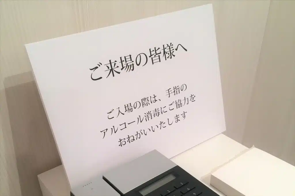 パネル