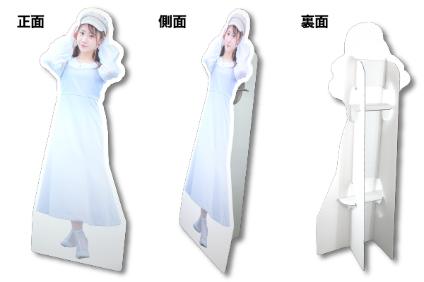 等身大パネル5,300円台〜｜パネル印刷なら【パネルプラス】