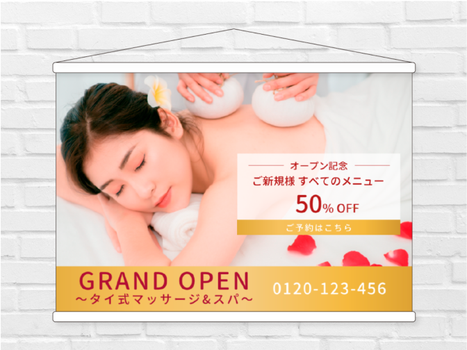 タペストリー3,800円台〜｜パネル印刷なら【パネルプラス】