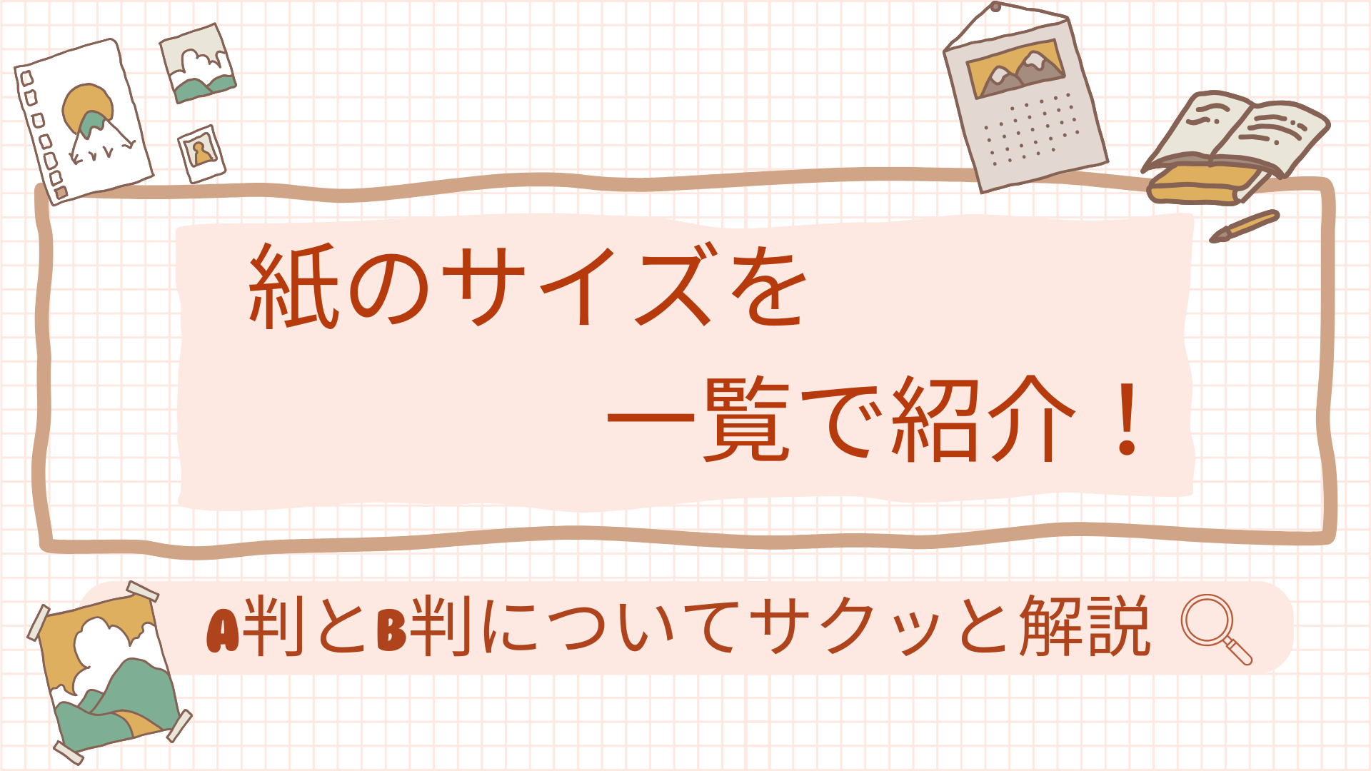 Group-Project.png.webp