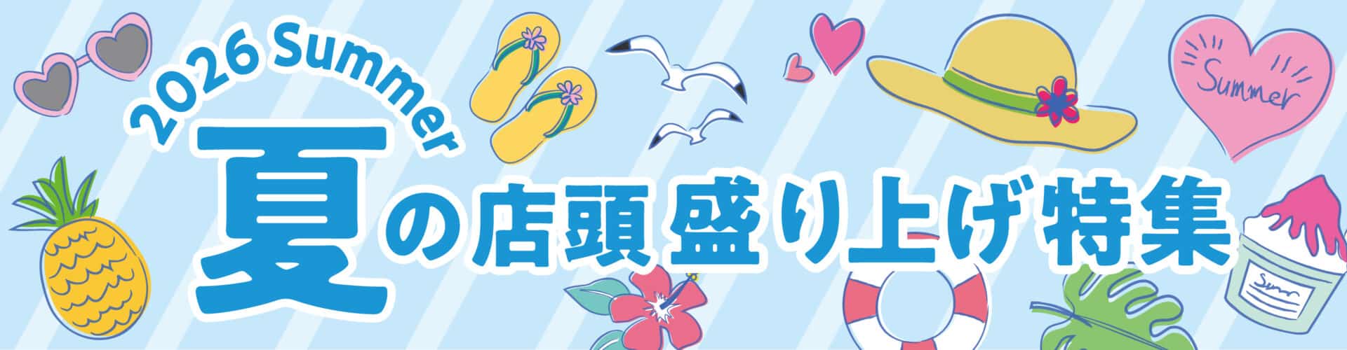 パネル印刷•加工 1枚790円～！パネル製作なら【パネルプラス】